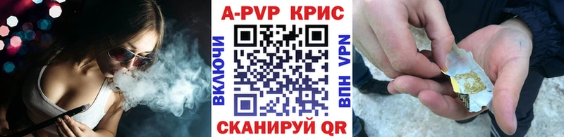 Купить где  Камбарка  А ПВП Соль 