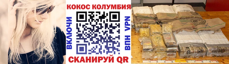 Купить закладки  Камбарка  Cocaine VHQ 