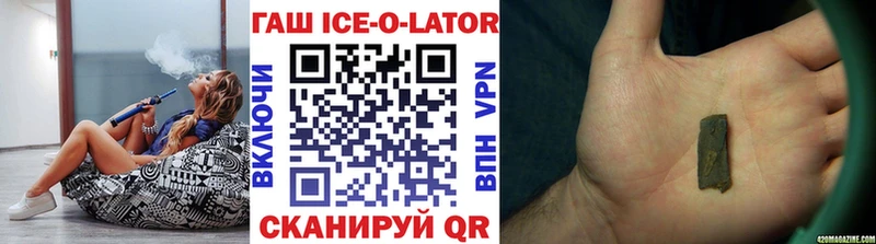 Гашиш VHQ  Купить  Камбарка 