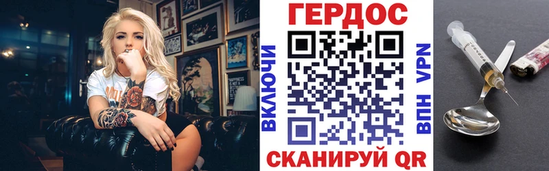 Купить закладки  Камбарка  ГЕРОИН белый 