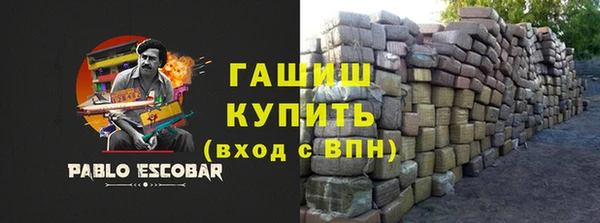 мескалин Лихославль