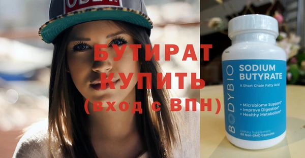 сатива Лабытнанги