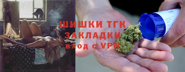мескалин Лихославль