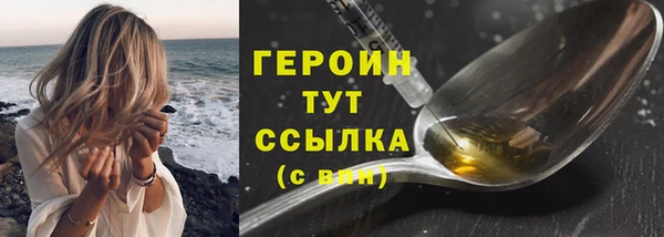 ГАЛЛЮЦИНОГЕННЫЕ ГРИБЫ Лиски
