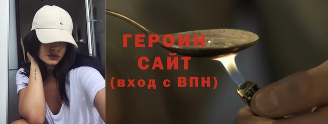 сатива Лабытнанги