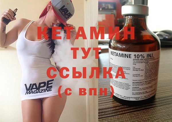 сатива Лабытнанги