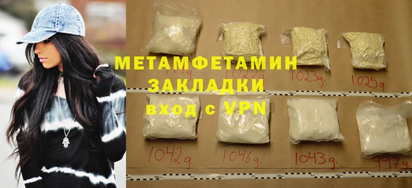 сатива Лабытнанги