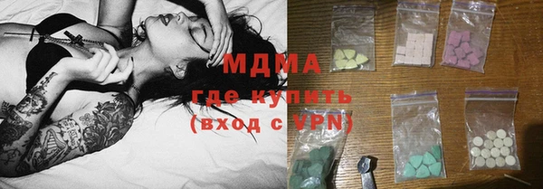 МДМА Лагань