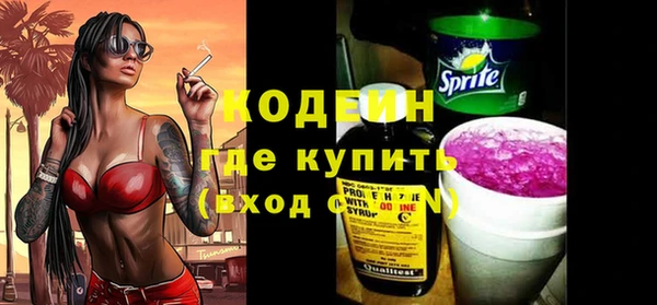 мескалин Лихославль