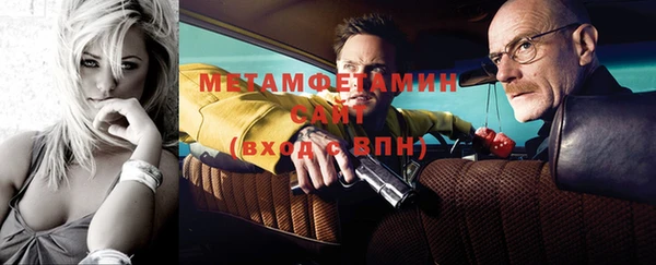 сатива Лабытнанги