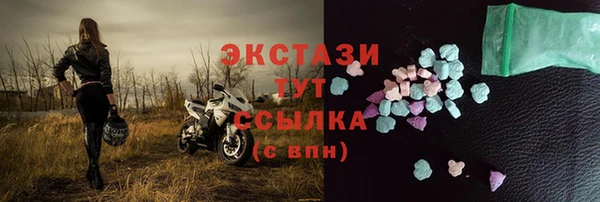 МДМА Лагань