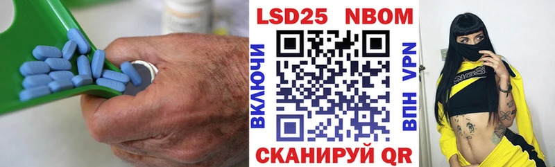 Лсд 25 экстази кислота  Купить  Камбарка 