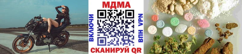 MDMA VHQ  Купить где  Камбарка 