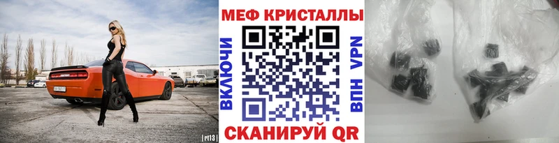 Купить закладки  Камбарка  Меф VHQ 