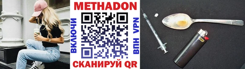 Купить  Камбарка  МЕТАДОН VHQ 