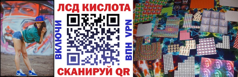 Марки N-bome 1500мкг Камбарка